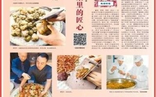 榨菜非物质文化遗产（榨菜非物质文化遗产工艺为何鲜为人知）