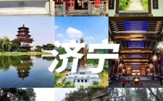 济宁国家非物质文化遗产（济宁国家非物质文化遗产有哪些？27项上榜清单速览）