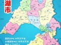 巢湖市历史气候变迁图（巢湖市近50年气候变迁图解析）