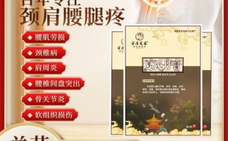 非物质文化遗产夏氏膏药（夏氏膏药非遗真伪揭秘）