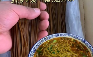 彭阳 非物质文化遗产（彭阳非遗美食：荞麦饸饹怎么做才地道？）