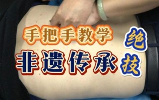 截根术非物质文化遗产（截根术非物质文化遗产保护现状）