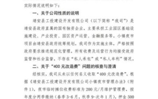 非物质文化遗产分摊费（非遗分摊费到底该不该交）