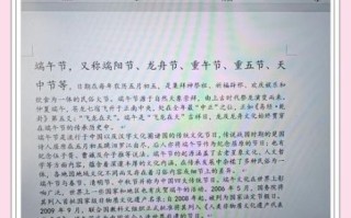 端午节非物质文化遗产（端午节为何列入世界非物质文化遗产名录）