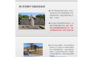 苏州评话非物质文化遗产（苏州评话非遗保护最新政策有哪些）