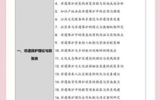 湖州非物质文化遗产论文（湖州非遗论文写作选题详解）