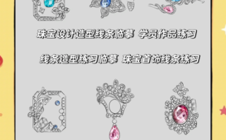 非物质文化遗产珠宝贴面（非物质文化遗产珠宝贴面怎么入门）