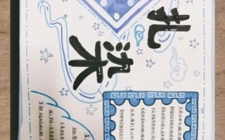 非物质文化遗产手札（“非物质文化遗产手札”怎么入门阅读）