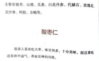 沂蒙非物质文化遗产名录