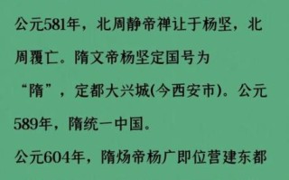 隋朝末年气候变迁历史（隋朝末年气候变冷原因与灾害）
