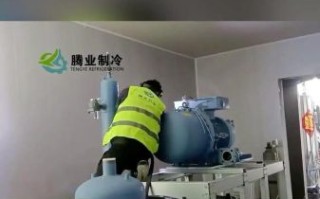 量子计算机和冷冻技术（量子计算机为什么要用冷冻技术降温）