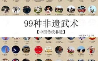 道非物质文化遗产（道非物质文化遗产有哪些项目）