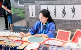 月湖区非物质文化遗产（月湖区非遗项目有哪些）