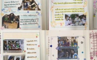 非物质文化遗产手账（新手如何制作非遗手账）