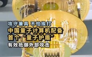 超导量子计算机本源悟空是什么（本源悟空量子计算机到底是什么）