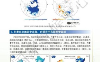 中国气候变迁与历史论文（中国气候如何深刻影响朝代更替）