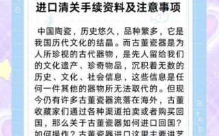 古董非物质文化遗产（古董非遗怎么入门收藏）