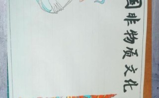 非物质文化遗产变现（非物质文化遗产变现最简单的方法）