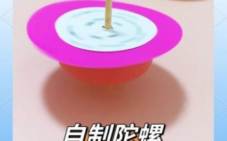 非物质文化遗产陀螺（非物质文化遗产陀螺制作步骤）