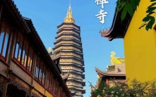 天宁寺非物质文化遗产（天宁寺梵呗非遗小白入门攻略）