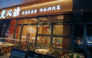 武昌非物质文化遗产（武昌非遗小吃最推荐哪几家老馆子）