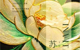 苏绣 非物质文化遗产（苏绣非遗新手入门指南：材料到图案一学就会）