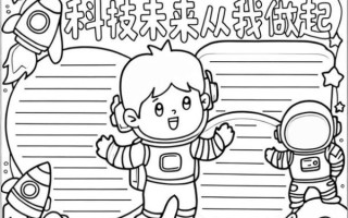 自主超导量子计算机小报（自主超导量子计算机小报怎么画？）