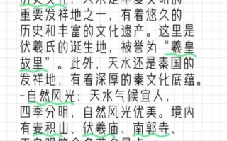 天水非物质文化遗产名录（天水非物质文化遗产名录有哪些）