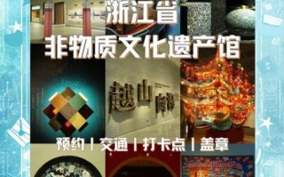 非物质文化遗产遗产欣赏（非物质文化遗产欣赏入门指南）