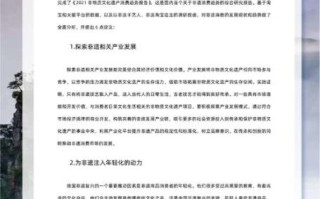 西方非物质文化遗产现状（2025西方非物质文化遗产面临的困境）