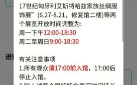 敦煌非物质文化遗产展览（敦煌非遗展览最新消息：门票预约入口+时间表）