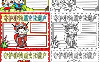 如何非物质文化遗产的传承与保护（非物质文化遗产传承保护入门怎么做）