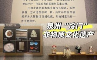 非物质文化遗产其他（非物质文化遗产其他冷门遗产有哪些）