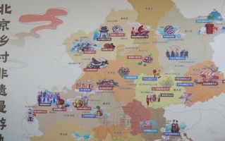 淮海区非物质文化遗产（淮海区非物质文化遗产分布地图在哪里看）