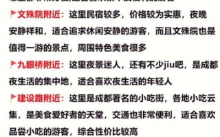 成都非物质文化遗产博览园（成都非遗博览园门票价格多少钱）