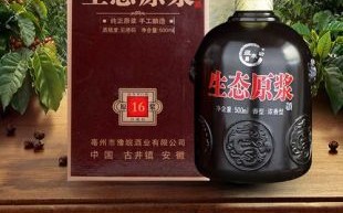 生态原浆非物质文化遗产（生态原浆白酒非遗技艺靠谱吗）