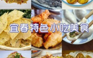 宜章非物质文化遗产（宜章非遗美食与民俗玩法全攻略）