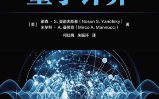 超导量子计算 知乎（超导量子计算初学者指南）