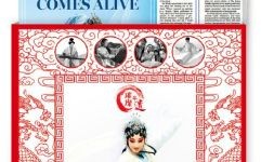 非物质文化遗产杂志风格（非遗杂志怎么做版式与内容）