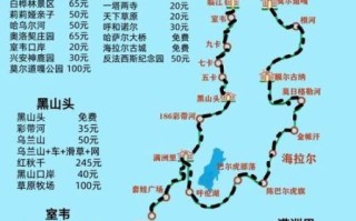 呼市非物质文化遗产门票（呼市非遗景点门票价格全攻略）