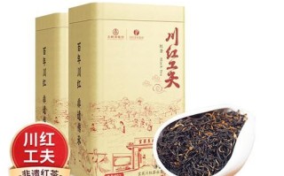 川红工夫非物质文化遗产（川红工夫非遗技艺新手入门）