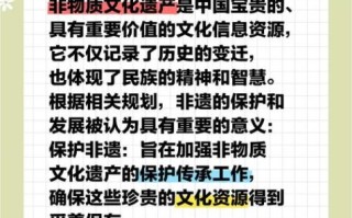 非物质文化遗产分量（非物质文化遗产保护的重要性体现在哪）