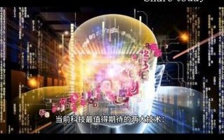 可控核聚变常温超导体量子计算机（可控核聚变实现时间最新预测是多久）