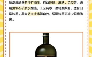 地瓜烧酒非物质文化遗产（地瓜烧酒非遗技艺还能活多久？）