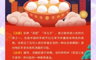 汤圆属于非物质文化遗产（汤圆是非遗吗？权威答案来了）