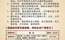 永康非物质文化遗产招聘（永康非遗传承人招聘怎么报名）