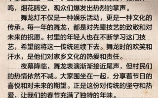 非物质文化遗产故事写作（非遗故事写作技巧有哪些）