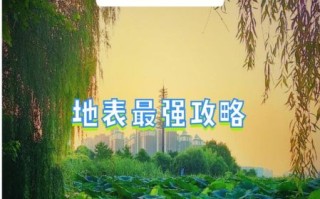 湖滨非物质文化遗产（湖滨非遗旅游打卡点在哪新手必看）