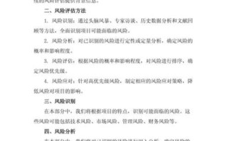 非物质文化遗产项目风险（申请非遗项目容易忽略的六大风险）