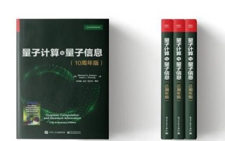 低温超导量子计算技术（低温超导量子计算入门教程）